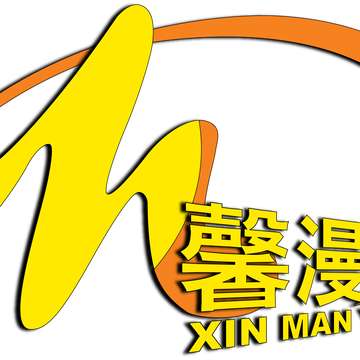 馨漫园动漫
