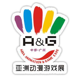第三届亚洲动漫游戏展