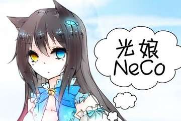 【二宣】光都秋日展——预售票贩售开始！！场地的基本介绍等！