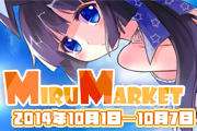 MiruMarket