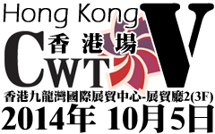 CWTHK-V-