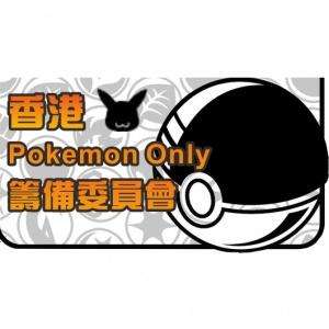 PokemonOnly