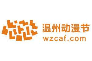 2014第七届温州动漫节