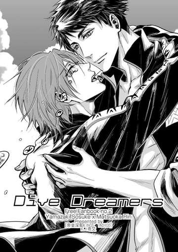 《Dive Dreamers》宗凜本