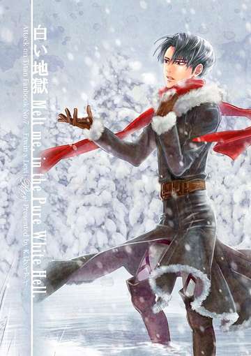 【团兵】白色地獄~Melt me, in the pure whrite hell.~