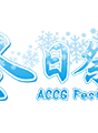 2015ACCG动漫游戏展