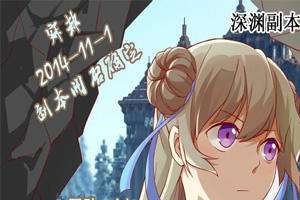 DiscoveryComic动漫嘉年华