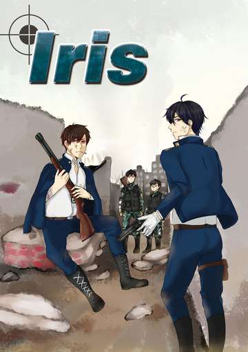 Iris