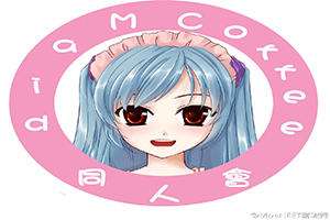 南京MC同人会圣诞展
