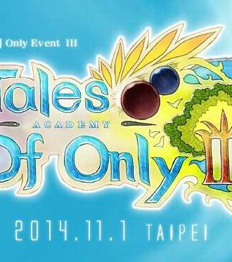 TalesofOnly-III~傳奇系列Only-III~