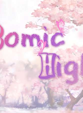ComicHigh偶像展