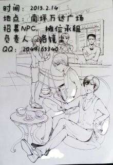 雾都全职only