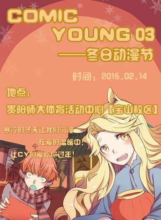 ComicYoung