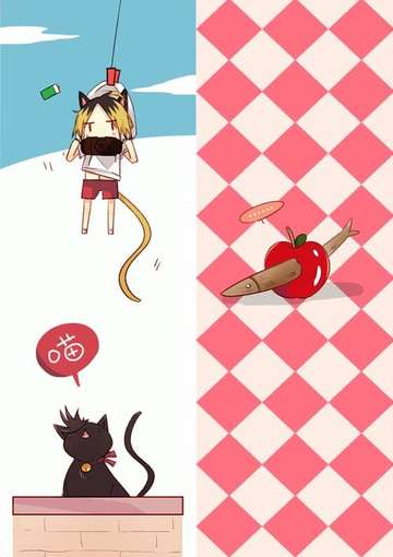 喵