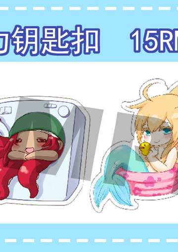 ◆我家浴缸的二三事◆挂件4款