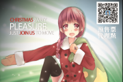 2014温州cosplay圣诞晚会