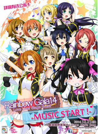 LoveLive!Stageonly