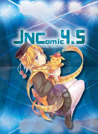 JNComic4.5——Liveonly