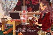 HYCT衡阳新春展