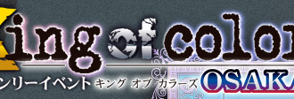 KingOfColorsOSAKA