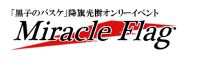 MiracleFlag