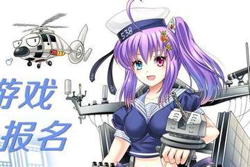 BSS3.5~大武斗展~LOL争霸赛报名开放
