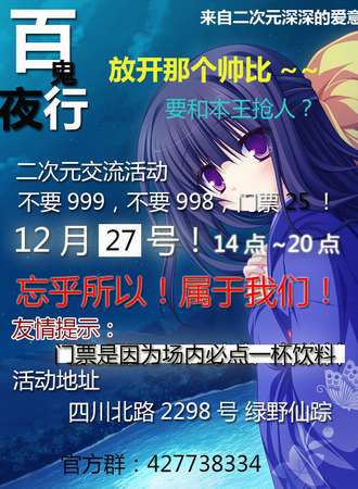 ComicMaX
