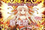 RF新年展