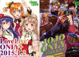 comicseed漫画创作交流展