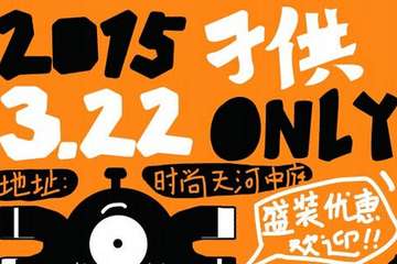 comicseed 3.22子供 only cos优惠折上折！