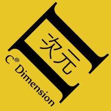 C次元同人交流会+第一届+致力于宅的盛典