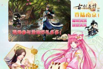 淘宝购票方式