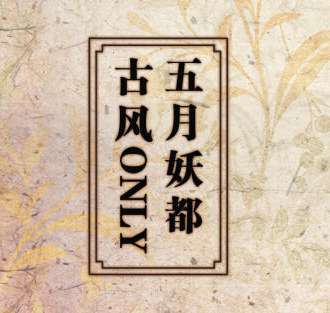 comicseed漫画创作交流展