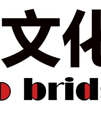 N·G·U动漫盛典暨世界COSPLAY峰会辽宁赛区总决赛