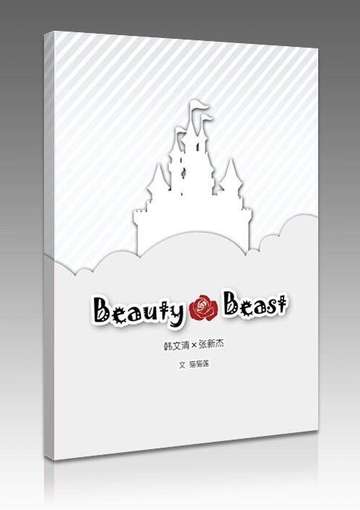 Beauty and Beast