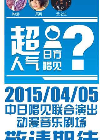 川渝ACG动漫游戏展（AGS重庆站）