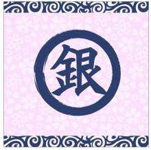 武汉-吉原炎上风月展