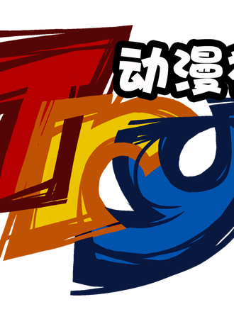春日舞台展