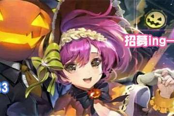Cosplay奖金赛，Coser人人有礼！