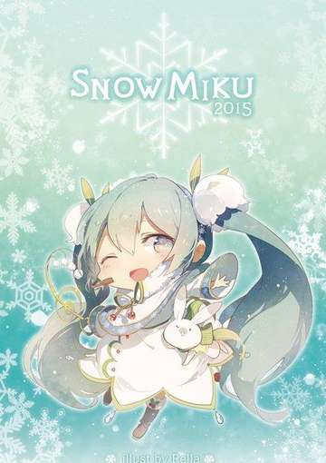 《2015雪初音、雪MIKU金屬吊飾》