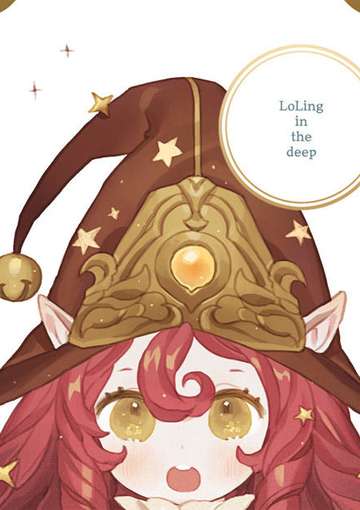 yomi LOL作品《LoLing in the deep》