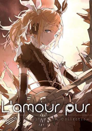 八云玖NINE《L\'amour pur》