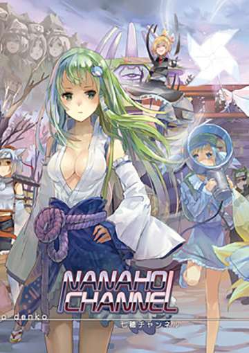東方人氣繪師77gl『NANAHO CHANNEL』