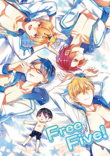 Free! 全員搞笑向「Free Five!」