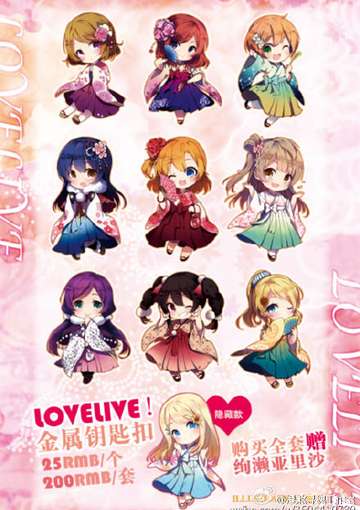 LOVE LIVE 丨金属挂件丨9款+1隐藏款