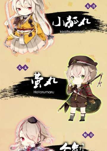 刀剑乱舞丨金属挂件丨共10款