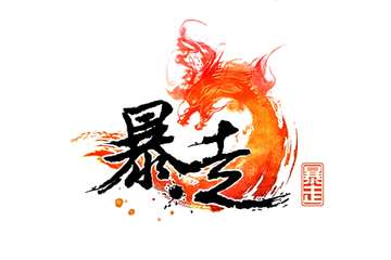 摊位申请以及比赛报名请戳进来~