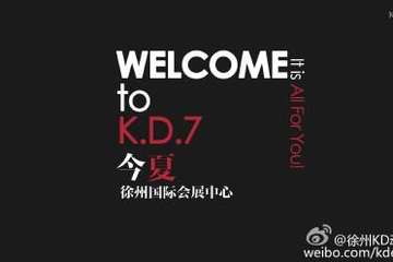 史无前例，只因名为KD！