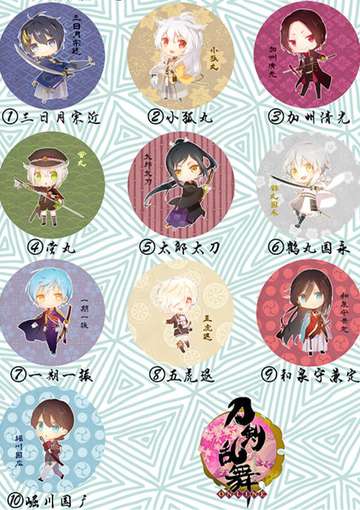刀剣乱舞徽章。