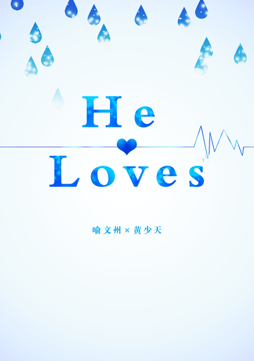 He Loves